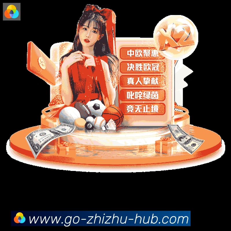 体育赛事直播