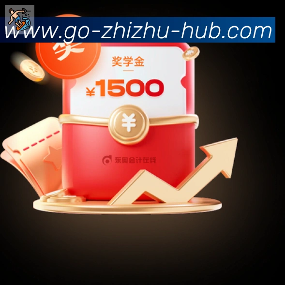 奖项证书
